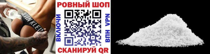 Купить наркотики сайты Тара Кокаин Меф ГАШ ссылка на мегу маркетплейс Бошки Шишки APVP