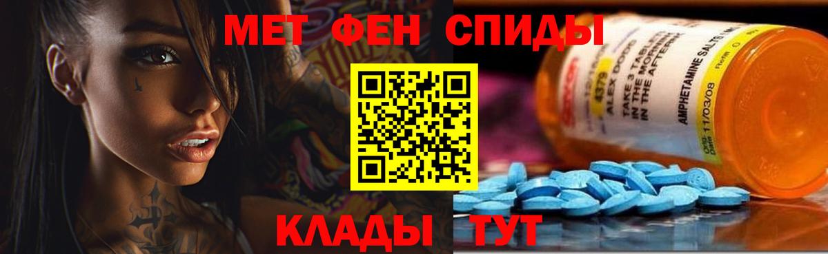 АМФ 98% Тара