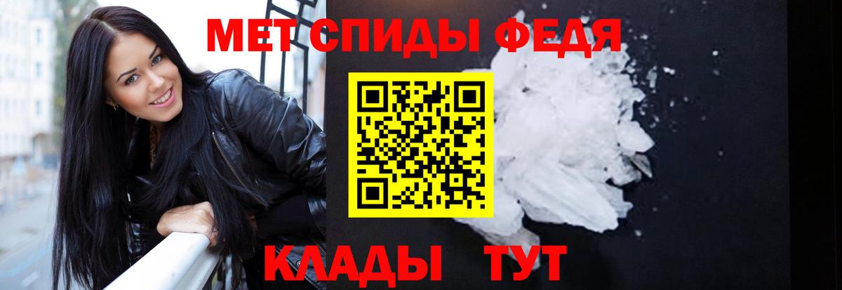 АМФЕТАМИН 98%  Вход с VPN  Амфетамин  Тара 