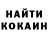 COCAIN Эквадор HonestFeLLow 123