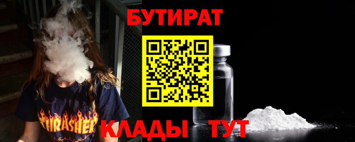 Мефедрон  XTC  Cocaine  Ляпка  Вход с VPN  Тара  Бошки Шишки 