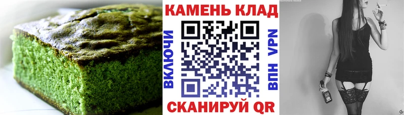 Canna-Cookies марихуана  где найти   Тара 