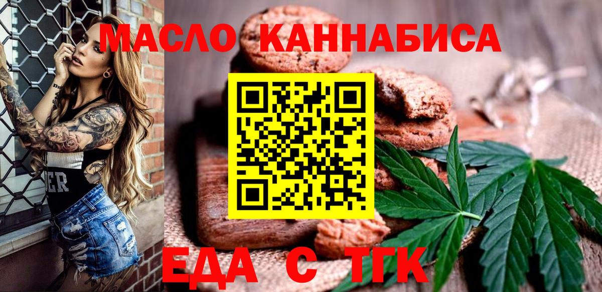 Канабис Тара