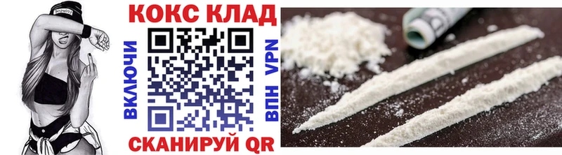 Cocaine Перу  даркнет сайт  Тара 