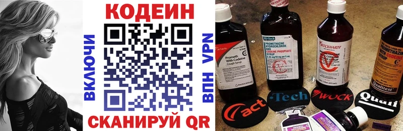 Codein Purple Drank  blacksprut вход  Тара 
