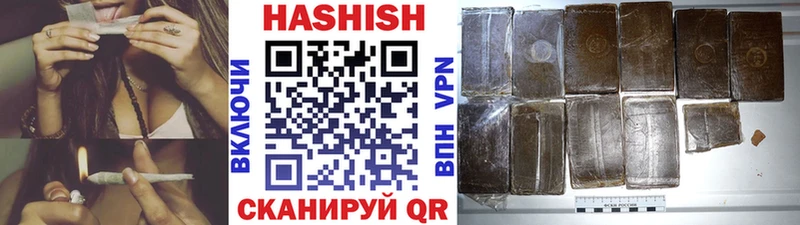 ГАШИШ Cannabis  Тара 
