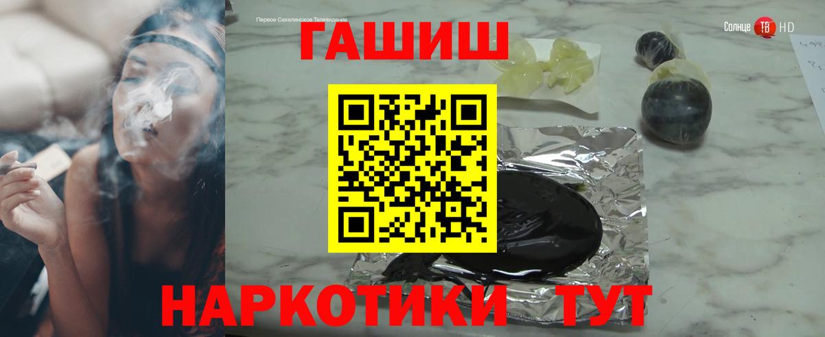 Тара  ГАШ хэш  ГАШИШ ice o lator  Вход с VPN 