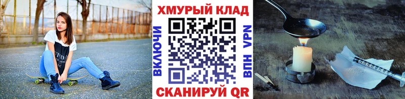 Героин гречка Тара