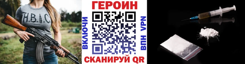 ГЕРОИН гречка  Тара 