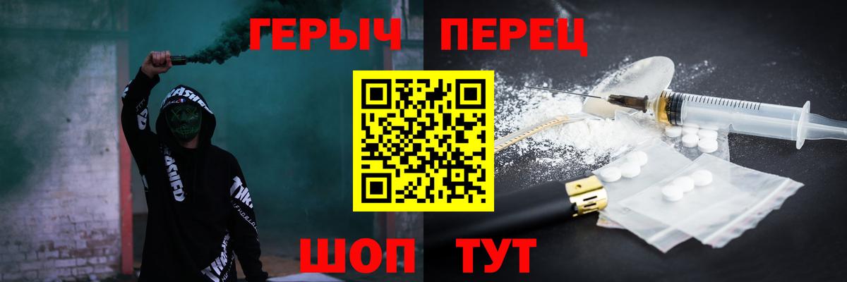 Тара  ГЕРОИН Heroin  Вход с VPN 