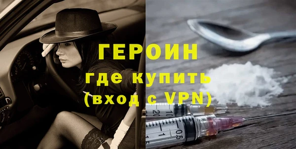 метамфетамин Навашино