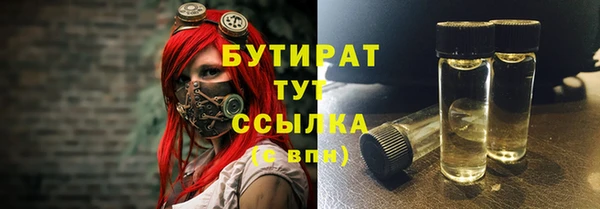 первитин Надым
