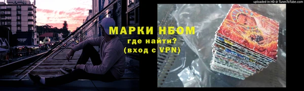метамфетамин Болохово