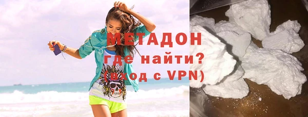 метамфетамин Навашино