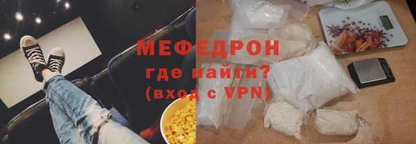 первитин Надым