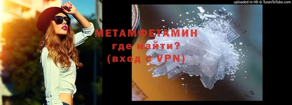 гидропоника Нефтегорск