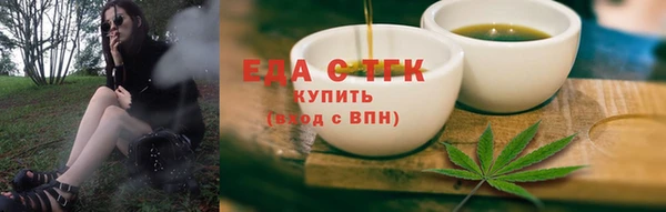 метамфетамин Навашино