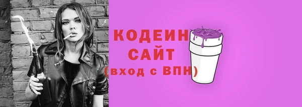 первитин Надым