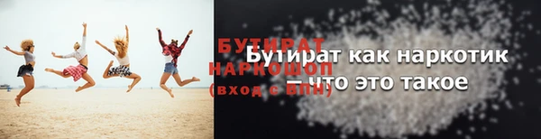 гидропоника Нефтегорск