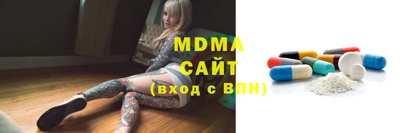 метамфетамин Навашино