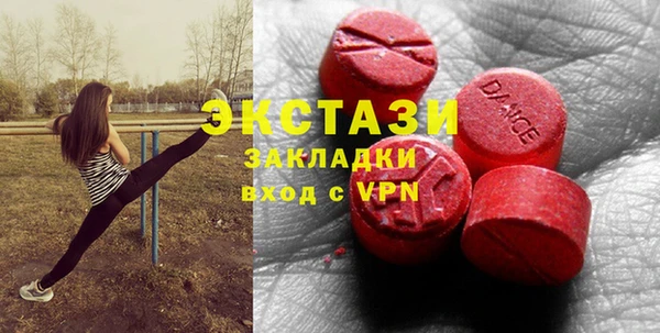 не бодяженный Болхов