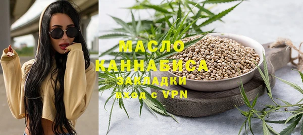 метамфетамин Навашино