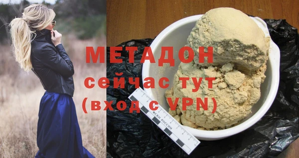 гидропоника Нефтегорск