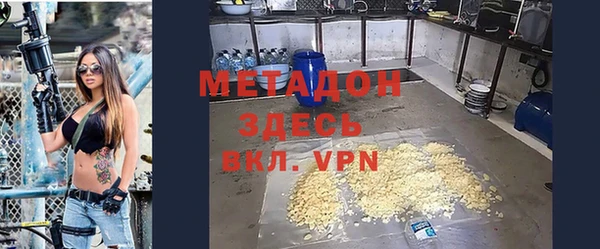 метамфетамин Навашино