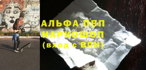 гидропоника Нефтегорск