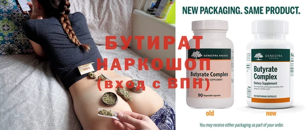 ешки Нефтекумск