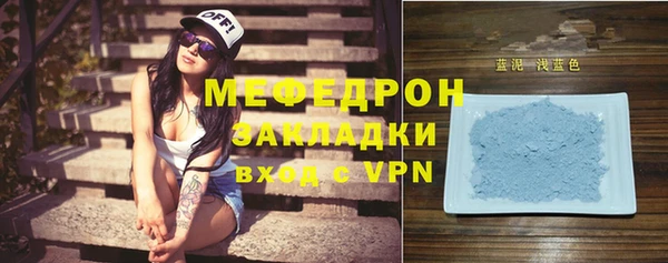 мдма Болотное