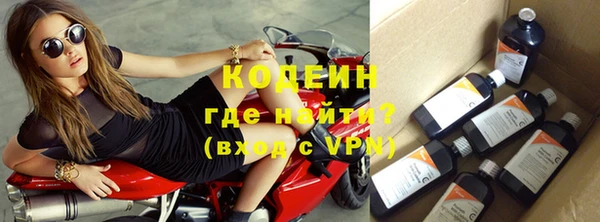 первитин Надым