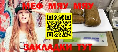 скорость mdpv Гатчина