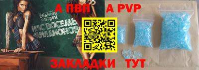 скорость mdpv Гатчина