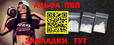 соль ск Гай