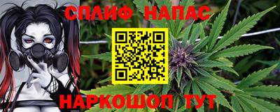 соль ск Гай