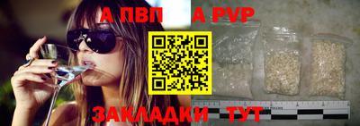 скорость mdpv Гатчина