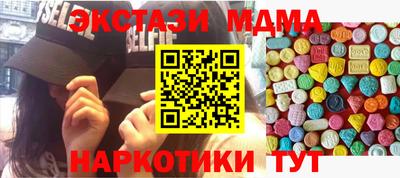 скорость mdpv Гатчина