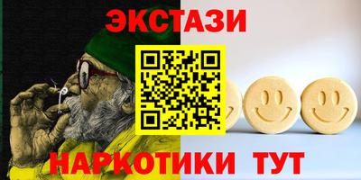 метамфетамин Азнакаево