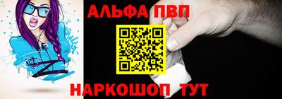 apvp Гагарин