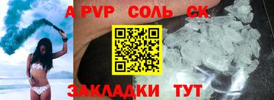 скорость mdpv Гатчина