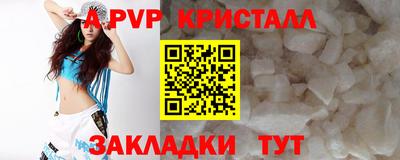 соль ск Гай
