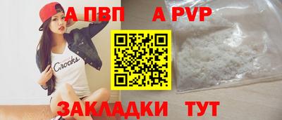 соль ск Гай