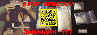 соль ск Гай
