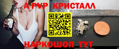 соль ск Гай