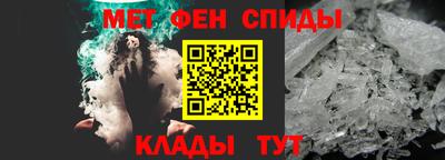 соль ск Гай