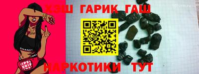 соль ск Гай