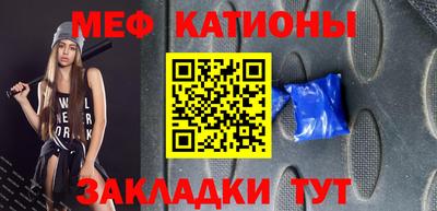 скорость mdpv Гатчина
