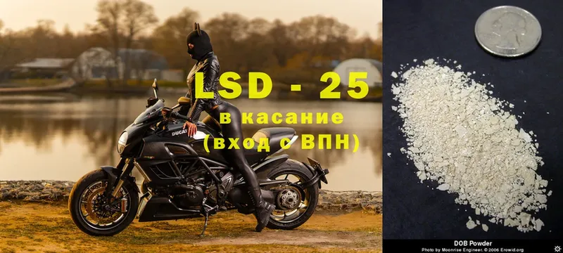 Лсд 25 экстази ecstasy  Тара 