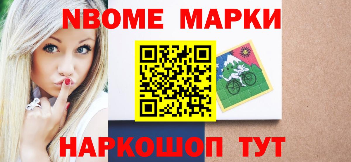 Галлюциногенные грибы Тара
